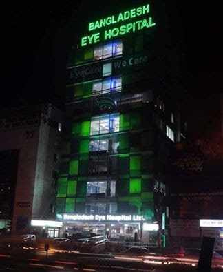 Designcell | Bangladesh Eye Hospital 2011